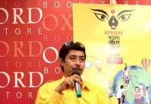 ঈশ্বর গুপ্তের পরে হিমাদ্রিকিশোর, উইকিপিডিয়াতে ঢুকে পড়লেন কাঁচরাপাড়ার আর এক সাহিত্যিক