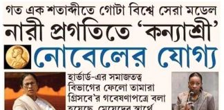 নারী নির্যাতনে অভিযুক্তরা কঠোর শাস্তি পায় না কেন ?