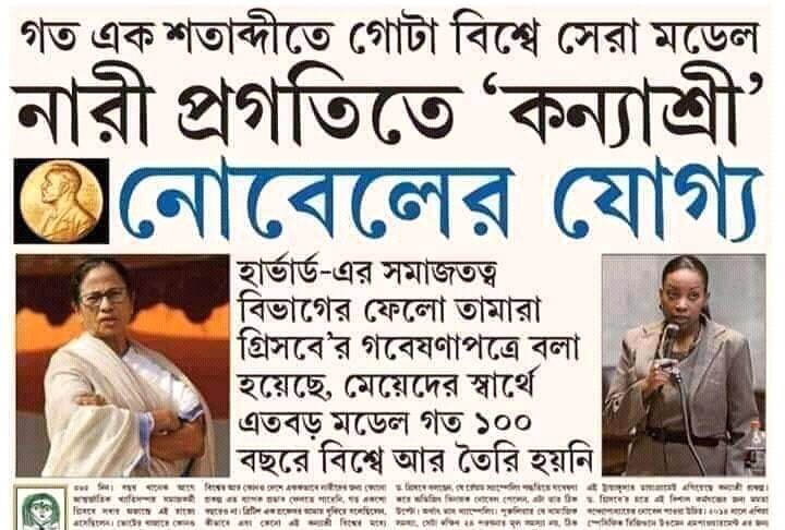 নারী নির্যাতনে অভিযুক্তরা কঠোর শাস্তি পায় না কেন ?